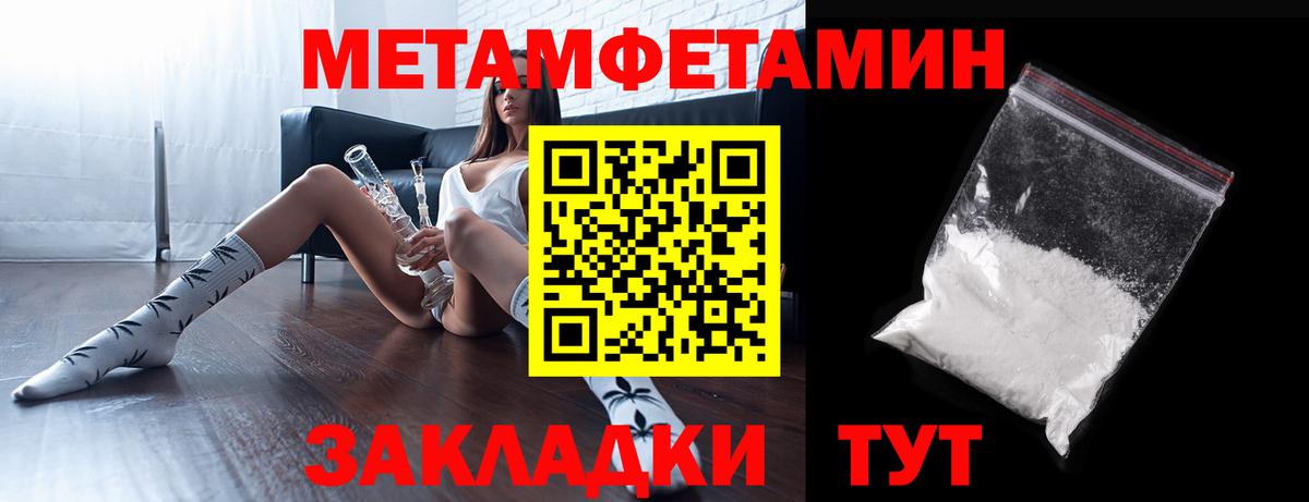 Амфетамин Premium Камышлов