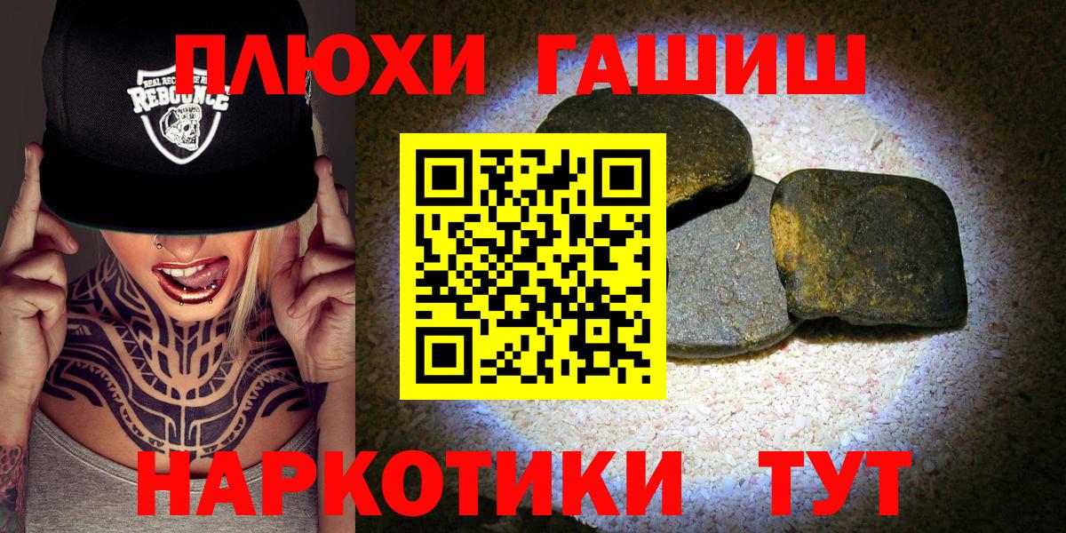 ГАШИШ гарик Камышлов