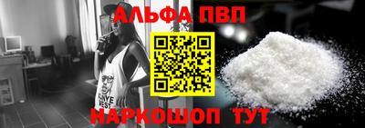 стафф Беслан