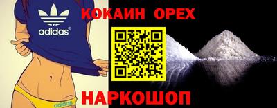 не бодяженный Бийск