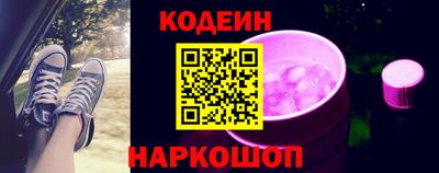 стафф Беслан