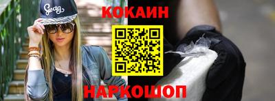 каннабис Берёзовский