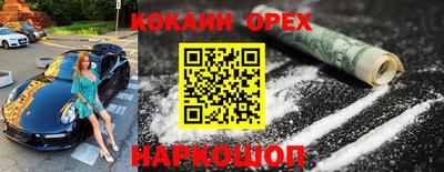 стафф Беслан