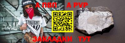 не бодяженный Бийск