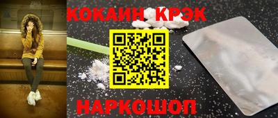 стафф Беслан