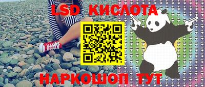 стафф Беслан