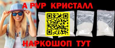 стафф Беслан