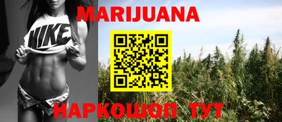 стафф Беслан