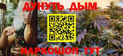 каннабис Берёзовский