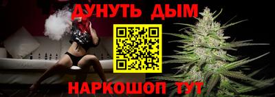 каннабис Берёзовский