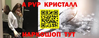 стафф Беслан