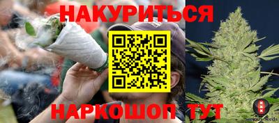 каннабис Берёзовский