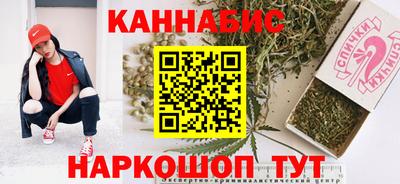 марки nbome Иваново