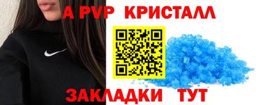 стафф Беслан