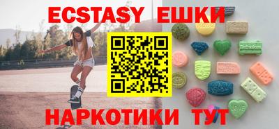 стафф Беслан