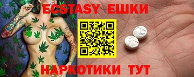 стафф Беслан
