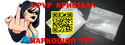 стафф Беслан