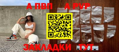 не бодяженный Бийск