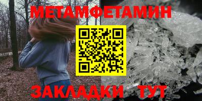 стафф Беслан