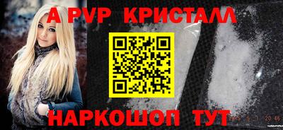 не бодяженный Бийск
