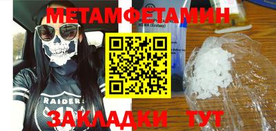 каннабис Берёзовский