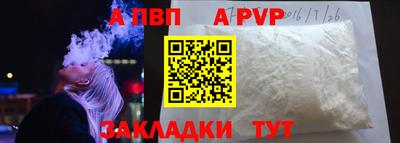 не бодяженный Бийск