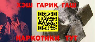 стафф Беслан