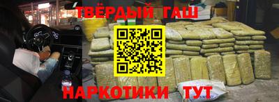 каннабис Берёзовский