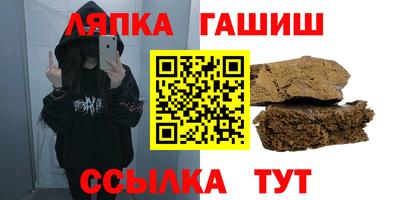 каннабис Берёзовский