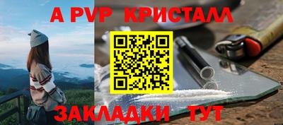 стафф Беслан