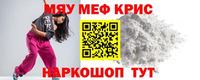 стафф Беслан