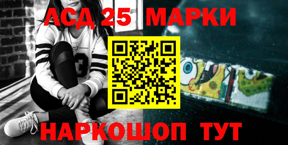 Камышлов  Лсд 25 экстази ecstasy  Лсд 25 экстази  Вход с VPN  ЛСД экстази ecstasy 