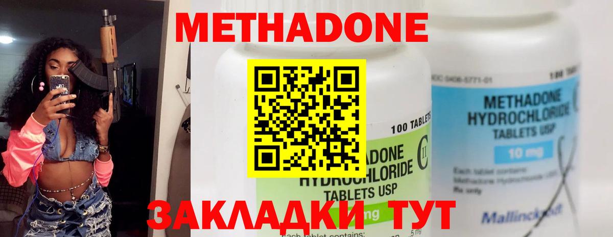 Марихуана  Вход с VPN  Кокаин  АМФ кристаллы  Купить закладку  Меф МЯУ МЯУ кристаллы  ГАШИШ  Камышлов  Гашиш 