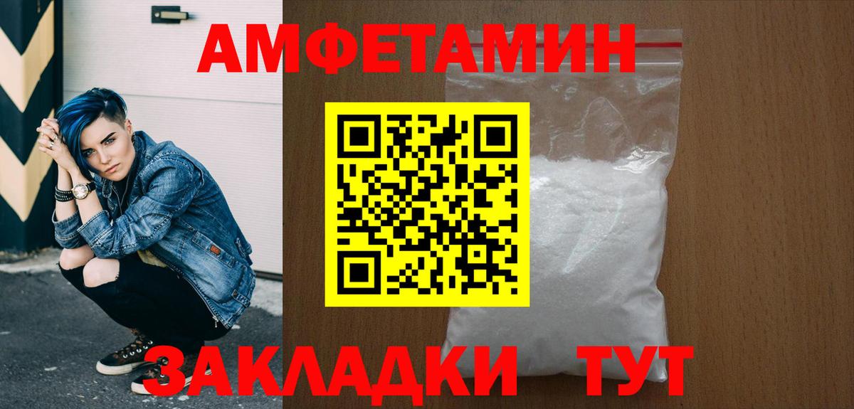 Камышлов  МЕТАМФЕТАМИН Methamphetamine  Вход с VPN  МЕТАМФЕТАМИН Methamphetamine 