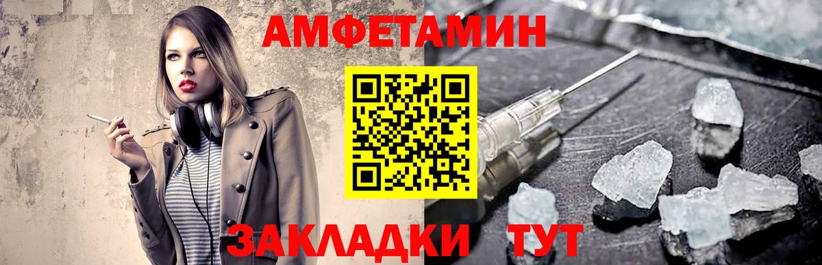 Первитин пудра Камышлов