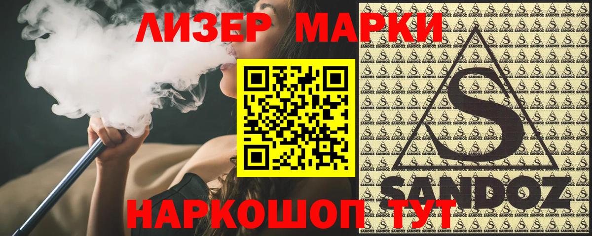 Камышлов  Марки 25I-NBOMe 1,5мг  Вход с VPN 