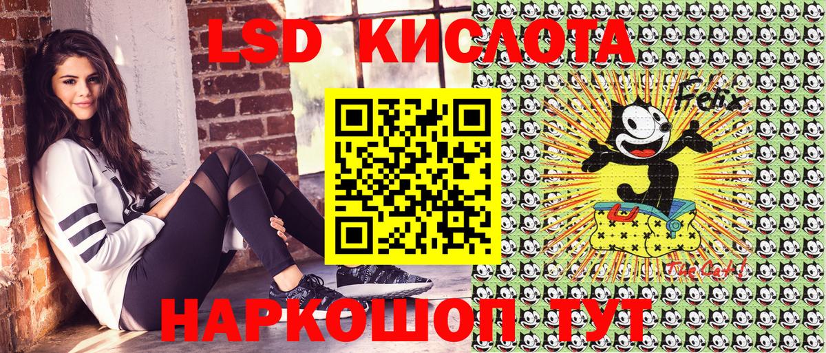 Марки 25I-NBOMe 1,8мг Камышлов