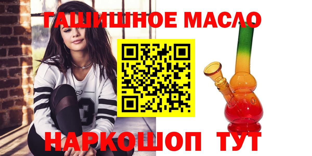Дистиллят ТГК жижа Камышлов