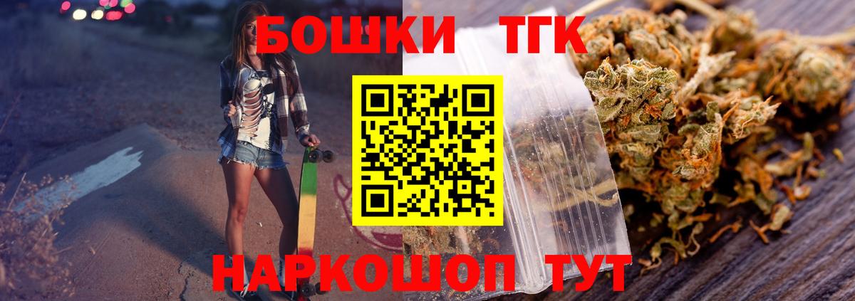 Канабис сатива  Бошки марихуана LSD WEED  Вход с VPN  Камышлов 