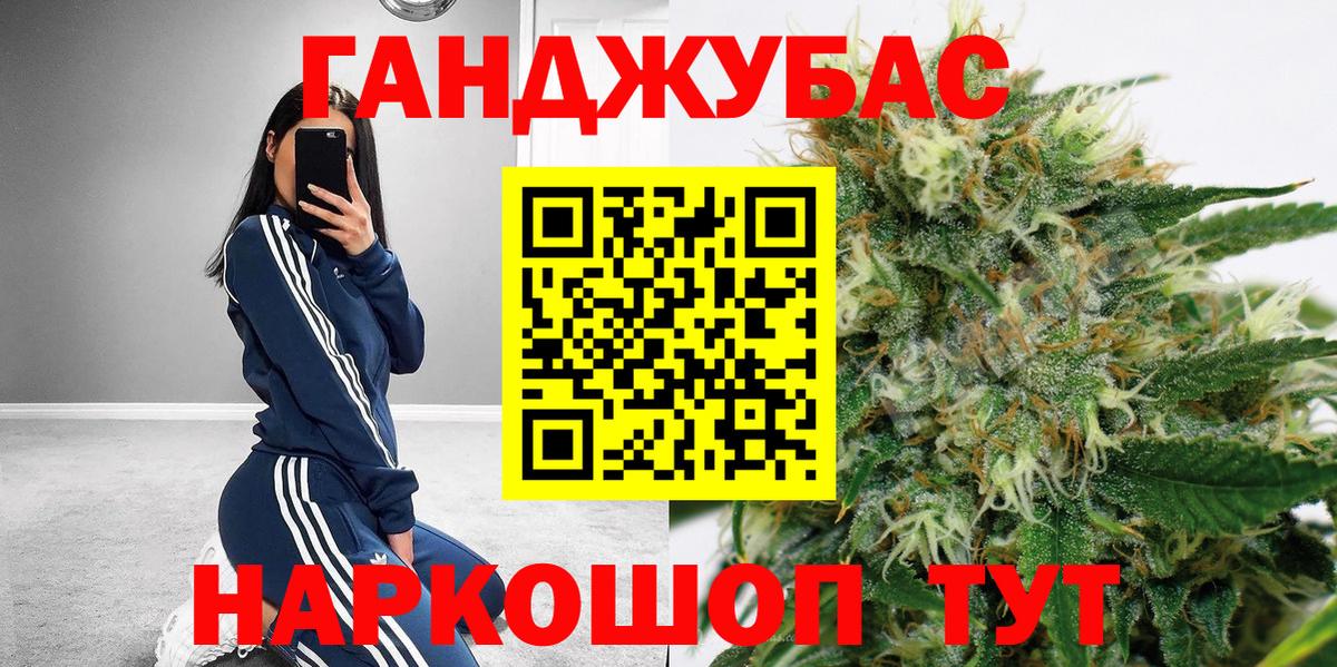 Канабис LSD WEED Камышлов